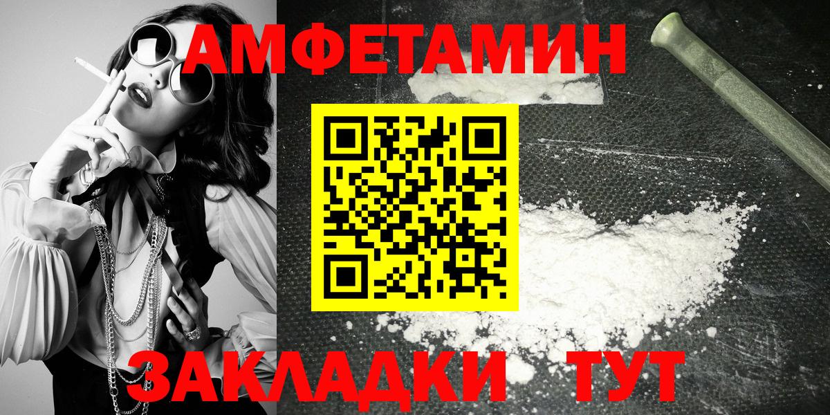 АМФ 97% Саянск