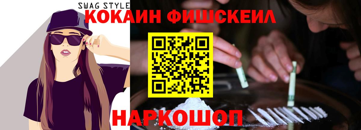 закладка  Cocaine Боливия  Вход с VPN  COCAIN Columbia  Саянск 