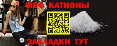 бутират Северобайкальск