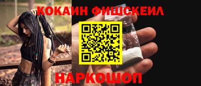 бутик Севастополь