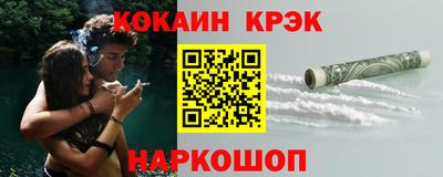 соль курить ск Рузаевка