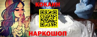бутират Северобайкальск