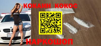 соль курить ск Рузаевка