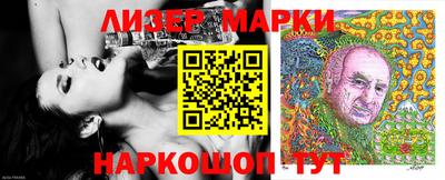 кокаин VHQ Рыбинск