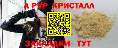 бутик Севастополь