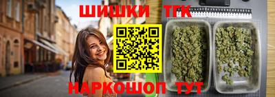 бутират Рязань