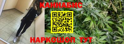бутират Северобайкальск