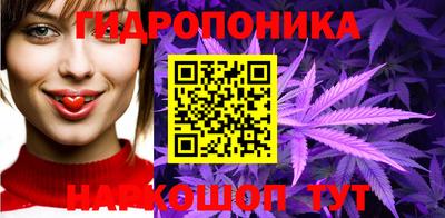 бутик Севастополь