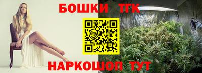 соль курить ск Рузаевка