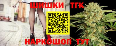 бутират Северобайкальск