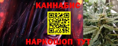 бутират Рязань