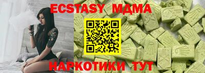 бутик Севастополь