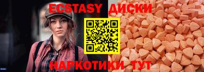 соль курить ск Рузаевка