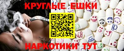 бутират Рязань