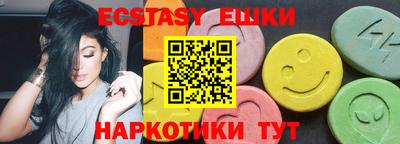 кокаин VHQ Рыбинск