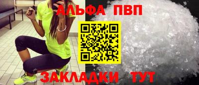 бутик Севастополь
