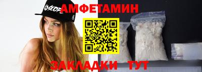 бутират Рязань