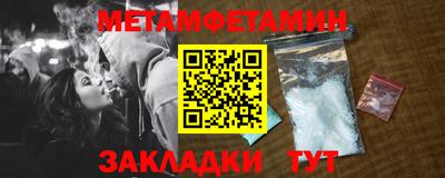 кокаин VHQ Рыбинск