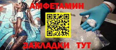 бутират Северобайкальск
