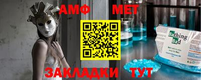 бутик Севастополь