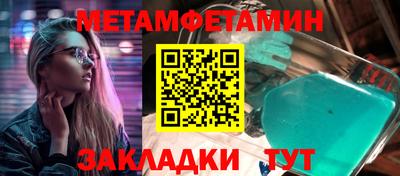 кокаин VHQ Рыбинск