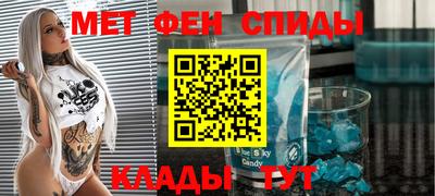 бутират Рязань