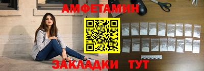 бутират Рязань