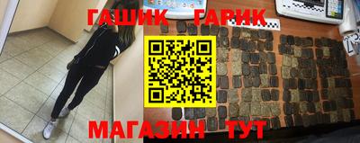 соль курить ск Рузаевка