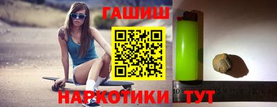 бутират Северобайкальск