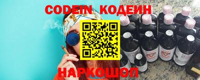 кокаин VHQ Рыбинск