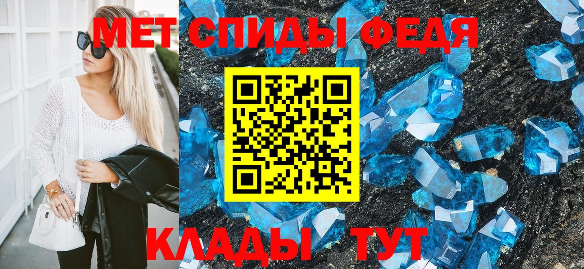Саянск  МЕТАМФЕТАМИН мет  Вход с VPN 
