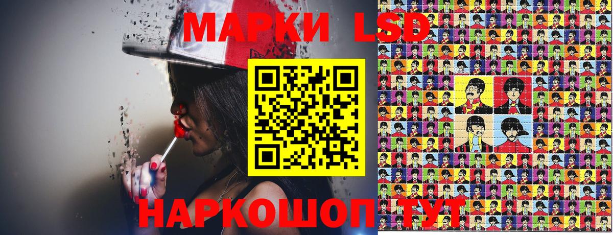Саянск  Марки NBOMe 1,5мг  Вход с VPN 