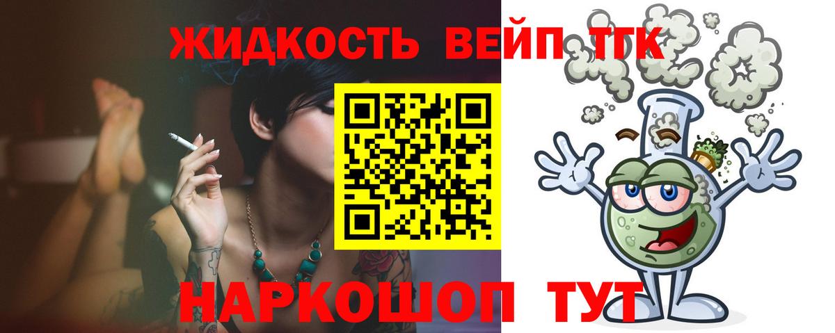 Дистиллят ТГК Wax Саянск